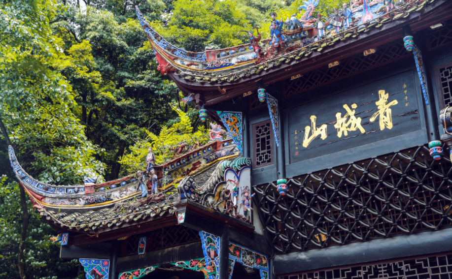 Mount-Qingchengshan Mount-Qingchengshan
