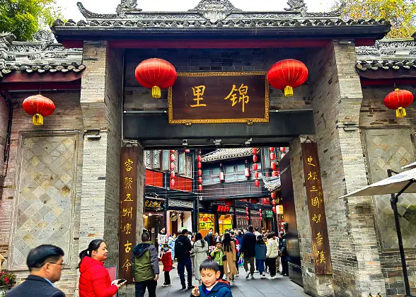 chengdu-jinli-street chengdu-jinli-street